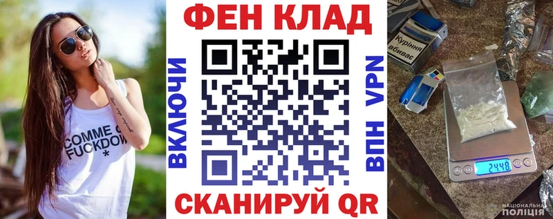 АМФЕТАМИН VHQ hydra ONION Назарово