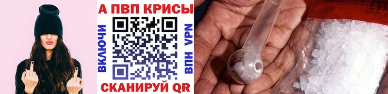 blacksprut маркетплейс Назарово A PVP Соль