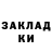 Марки NBOMe 1500мкг Moroden