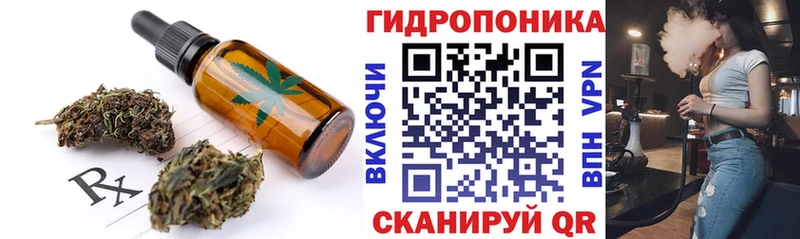 сколько стоит  Назарово  Canna-Cookies конопля 