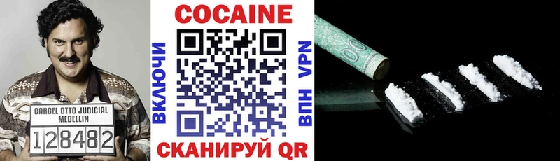 купить наркотики сайты  Назарово  COCAIN Columbia 