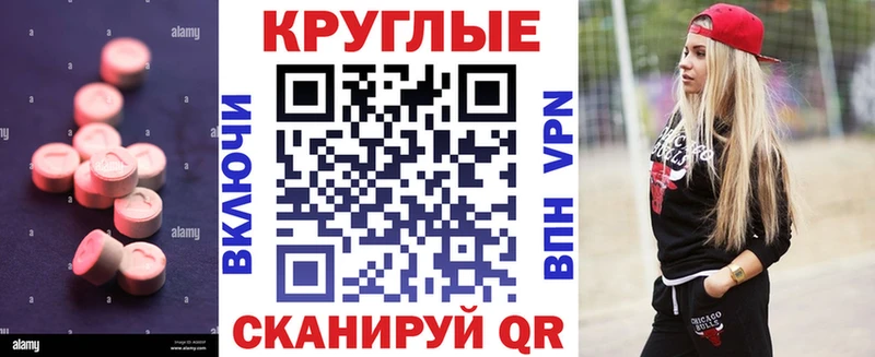 как найти закладки  Назарово  Экстази TESLA 