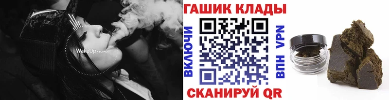 это наркотические препараты наркота МЕГА ССЫЛКА Назарово Гашиш хэш