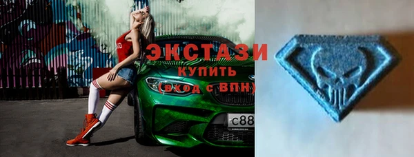 молекула духа Волоколамск