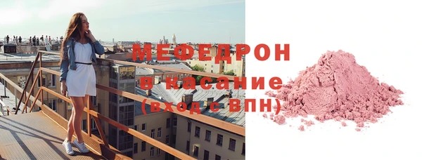 круглые Волосово