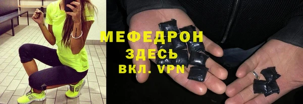 ПСИЛОЦИБИНОВЫЕ ГРИБЫ Володарск