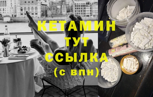 ПСИЛОЦИБИНОВЫЕ ГРИБЫ Володарск