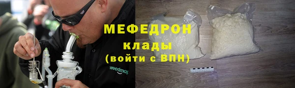 молекула духа Волоколамск