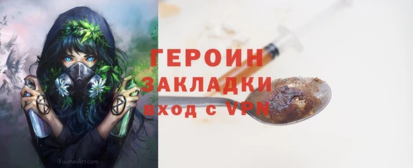 круглые Волосово