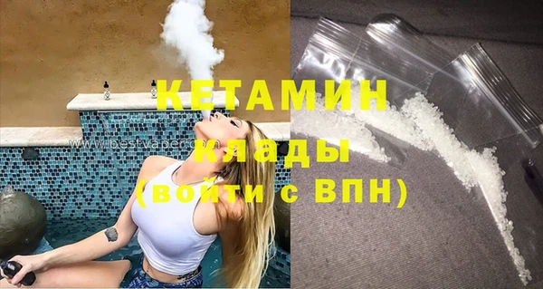 ПСИЛОЦИБИНОВЫЕ ГРИБЫ Володарск