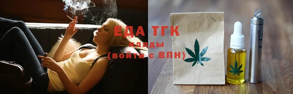 молекула духа Волоколамск