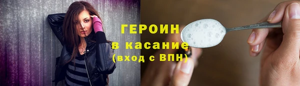 ПСИЛОЦИБИНОВЫЕ ГРИБЫ Володарск