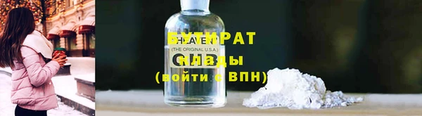 молекула духа Волоколамск