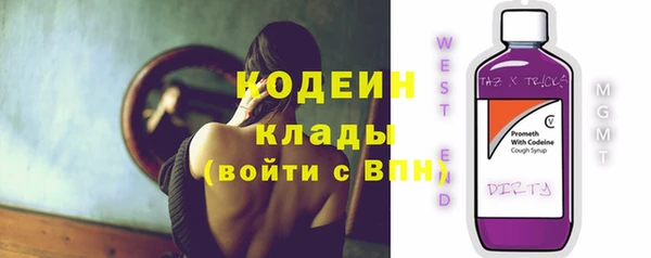 ПСИЛОЦИБИНОВЫЕ ГРИБЫ Володарск