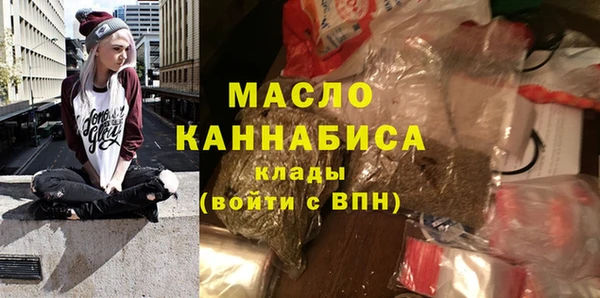 молекула духа Волоколамск