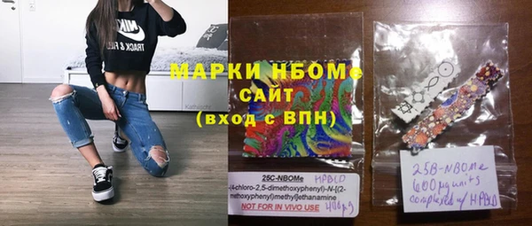 круглые Волосово
