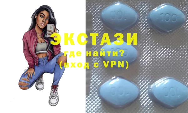 круглые Волосово