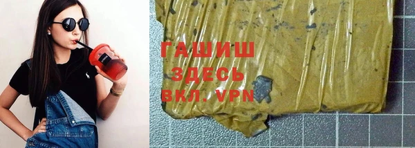 ПСИЛОЦИБИНОВЫЕ ГРИБЫ Володарск