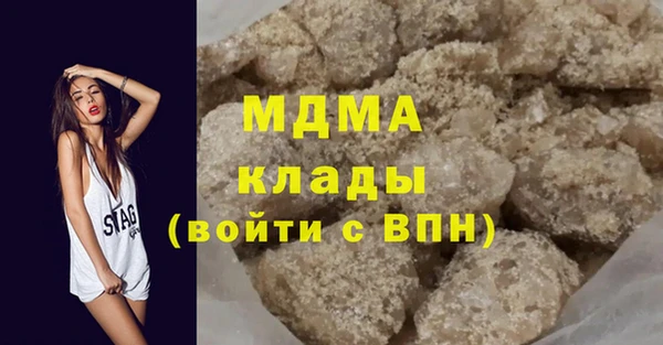 ПСИЛОЦИБИНОВЫЕ ГРИБЫ Володарск