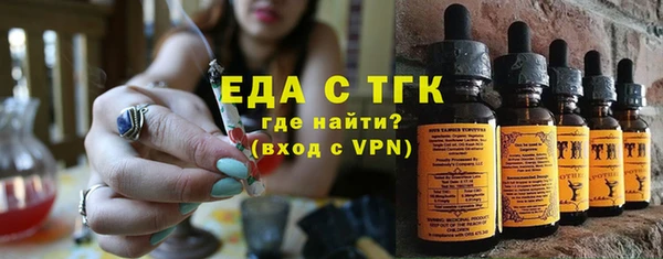 круглые Волосово