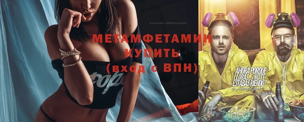 ПСИЛОЦИБИНОВЫЕ ГРИБЫ Володарск