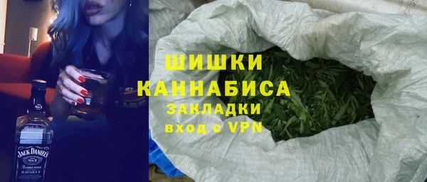 ПСИЛОЦИБИНОВЫЕ ГРИБЫ Володарск