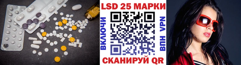 блэк спрут маркетплейс  Назарово  LSD-25 экстази ecstasy 
