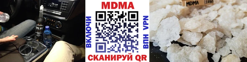 MDMA кристаллы  Назарово 