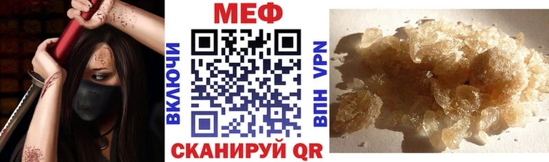 МЕФ мука  Назарово 