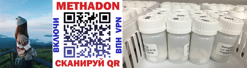 МЕТАДОН methadone  KRAKEN   Назарово 