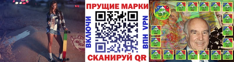 Наркотические марки 1,8мг  ОМГ ОМГ вход  Назарово 