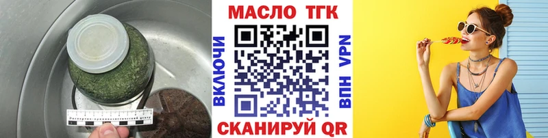 Дистиллят ТГК вейп  Назарово 