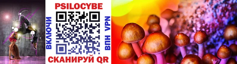 Псилоцибиновые грибы Psilocybine cubensis  мега рабочий сайт  Назарово 